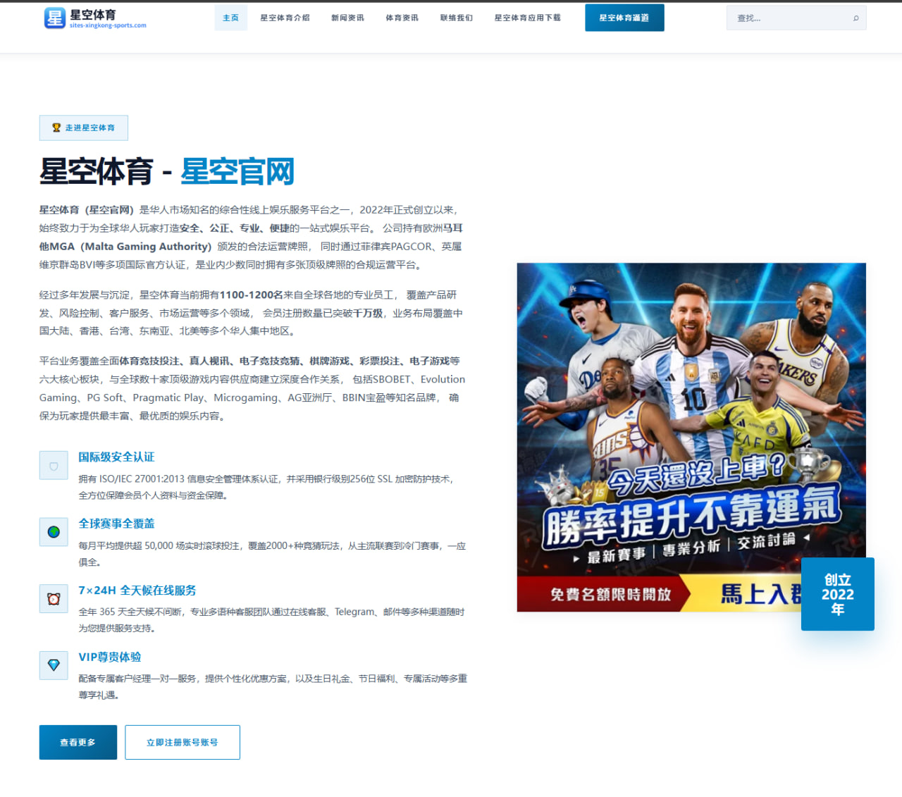 阿森纳锋线新目标转会谈判进展及阵容影响深度解析